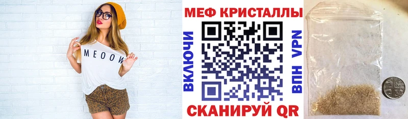 Все наркотики Нягань АМФ  Конопля  А ПВП  МЕФ  Cocaine  ГАШ 