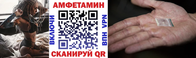 АМФ Premium купить цена Нягань