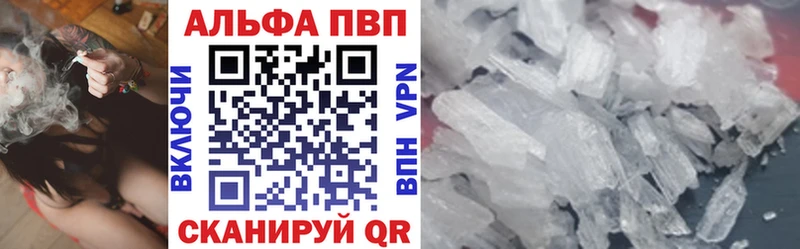 shop состав Нягань A-PVP Crystall купить наркоту