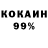 Кодеиновый сироп Lean Purple Drank Morning Saint