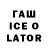 Лсд 25 экстази кислота Raw B