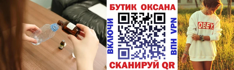 как найти закладки  Нягань  БУТИРАТ оксибутират 