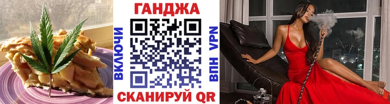 Печенье с ТГК конопля  Нягань 