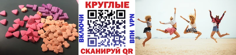 магазин продажи наркотиков  Нягань  Ecstasy Дубай 