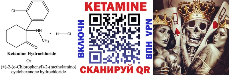 КЕТАМИН ketamine  Нягань 