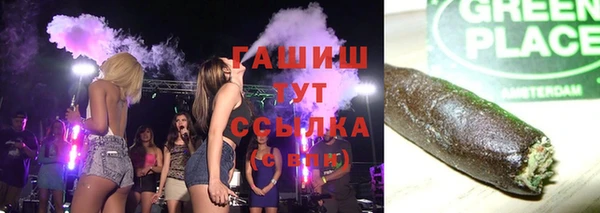 jwh Аркадак