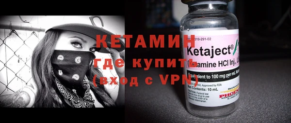 эйфоретик Баксан
