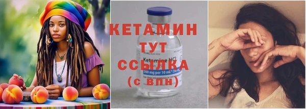 дживик Волоколамск
