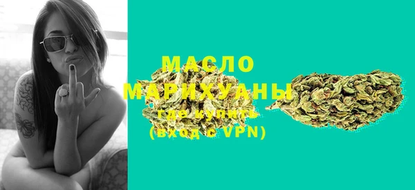 ALPHA PVP Балахна