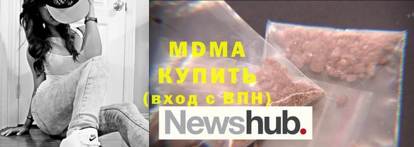 марки lsd Армянск