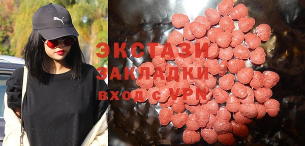 эйфоретик Баксан