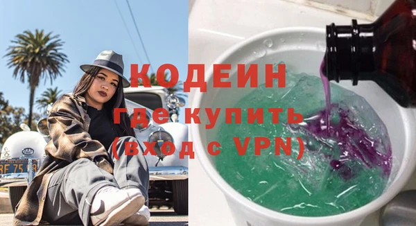 героин Арсеньев