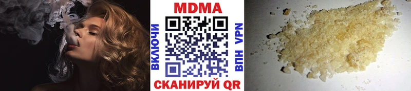 МДМА VHQ  Нягань 