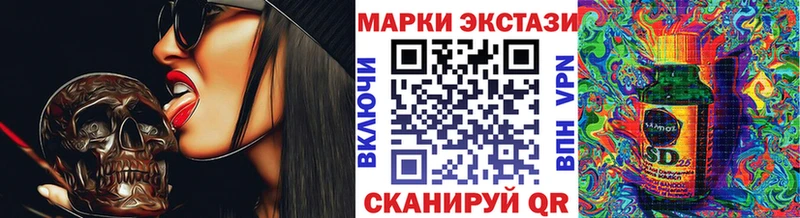 Марки N-bome 1,5мг  Нягань 