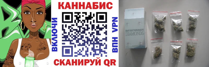 Канабис SATIVA & INDICA Нягань